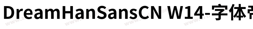 DreamHanSansCN W14字体转换